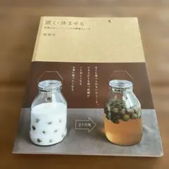 Fuu༄様 リクエスト 2点 まとめ商品