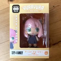 SPY×FAMILY ゆらゆらヘッド　アーニャ・フォージャー　私服
