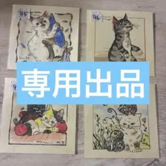 mioka様　専用出品