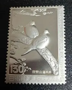 新品未開封 ALL純銀レリーフ 最高品位999.9 松本徽章工業 希少 限定品
