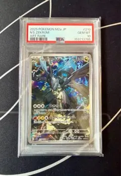 2026年最新】メガニウム 旧裏 psa10の人気アイテム - メルカリ