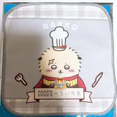 ちいかわ ココス COCO'S コラボ ミニタオル ラッコ