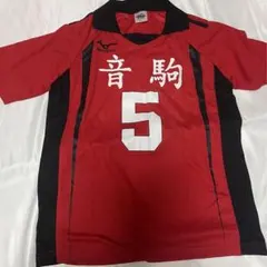 音駒 ハイキュー　孤爪研磨　ユニフォーム