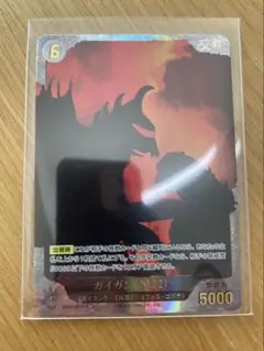 ゴジラカード 5000 ゴジラVSゴジラ SP ガイガン(2022)