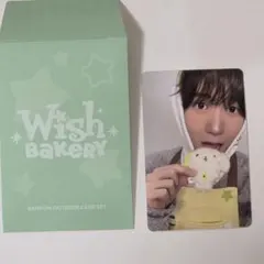 WishBakery RANDOM PATISSIER CARD リョウ RYO