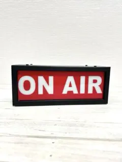 ON AIR サインランプ　赤/白