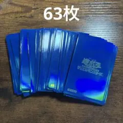遊戯王 オベリスクブルー スリーブ 新品未開封品 - メルカリ