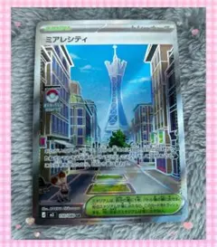 Item thumbnail for item e4a45fe3-0f7e-4c0c-bca3-596ba27ee174