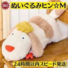 ジブリ ハウルの動く城 ヒン ぬいぐるみ タグ付き - メルカリ