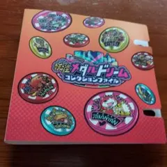 Item thumbnail for item 8bfbdc22-df39-4f6a-be60-e81bbe30bbd5