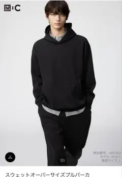 UNIQLO C スウェットオーバーサイズプルパーカ XL ブラック1
