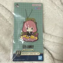 SPY×FAMILY クリアラバーチャーム おまけ付き