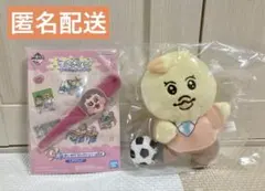 ★一番くじ 可哀想に！B賞マスコット きみまろ＆G賞ヘアクリップセットのサムネイル