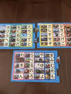 きかんしゃトーマス あいうえお ひらがなパズル 知育玩具 3枚セットのサムネイル