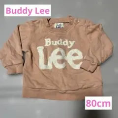 《80cm》Lee 裏毛トレーナー