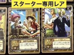 ワンピースカードゲーム 旧裏 約1150枚まとめ売り - メルカリ