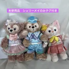 ダッフィー シェリーメイ リーナベル20周年 カラフルハピネス ぬいば