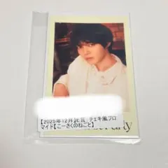原因は自分にある。 げんじぶ Laboratory 小泉光咲 ペンライト 単色