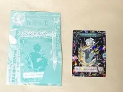 宝石の国 カードゲーム フォスフォフィライト異付 ラブレター - メルカリ