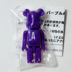 ✩未使用✩カルピス BE@RBRICK パープル 紫
