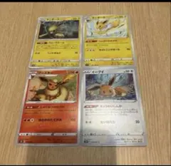 ポケモンカード 4枚セットサンダース ブースター 135/165 021/187