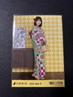 矢田萌華 生写真 浴衣 ヒキ 乃木坂46 トレード品無し - メルカリ