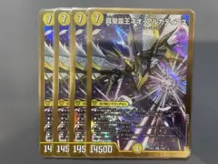 真聖霊王ネオ・アルカディアス シークレット - メルカリ
