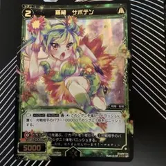 Item thumbnail for item ed0f8c88-1e32-4350-bb3e-69408aa5c2ae