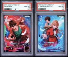 ガンダムカードゲーム　ヒイロ・ユイ　エリア予選プロモパラレル　未開封 ガンダムカードゲーム ヒイロ・ユイ エリア予選プロモ パラレル - メルカリ