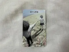 2026年最新】なとりカードの人気アイテム - メルカリ