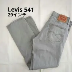 お*ぼ様 Levis 541 デニム　グレージュ　W29 L32　雰囲気◎