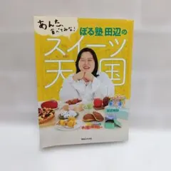 Item thumbnail for item a8f99c1c-8185-4a43-9c41-4502025c8ddd