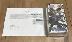 ブラックボルト デラックス BOX ポケセン産 シュリンク付 ローダー保存