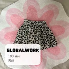 美品　《 GLOBALWORK 》 キッズ服　100サイズ　スカート　豹柄
