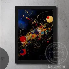 【A4フレーム付き】インテリアアートポスター 黄金の宇宙