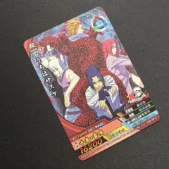 ナルティメットクロス NXうちはサスケ vジャンプ プロモ 原作絵 未使用