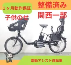 Panasonic ティモ・S 2021年モデル 16Ah 電動アシスト自転車 - メルカリ
