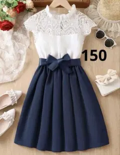 子供ドレス ピアノ 発表会 150 入学式　フォーマル ワンピース　結婚式