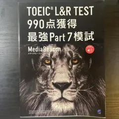 まなっち様 リクエスト 3点 まとめ商品