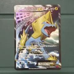 2026年最新】ライボルトEX 089/088の人気アイテム - メルカリ