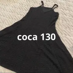 coca 黒のマーメイドスカートワンピースのサムネイル