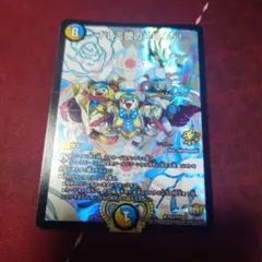 ドレミ団の光魂Go！ プロモ1枚