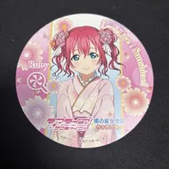 ラブライブ μ's オッズパーク コースター 真姫 - メルカリ