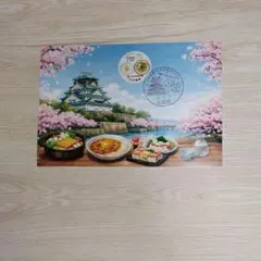 Jyunko829様 リクエスト 3点 まとめ商品