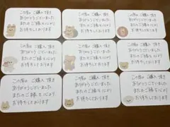 即購入⭕️まとめ買い⭕️手書き♡サンキューカード30枚