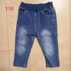 【プティマイン】デニムパンツ　110