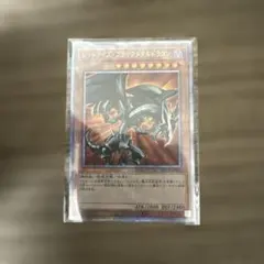 マザーロシア様 リクエスト 2点 まとめ商品