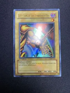 遊戯王 封印されし者の右腕 旧アジア版 ウル 1st - メルカリ