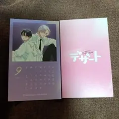 Item thumbnail for item 7beed064-d102-420e-971e-c46b154ab817