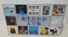 Item thumbnail for item bde4a356-8a5b-4ec3-9ae0-b4ce4bcc9de2